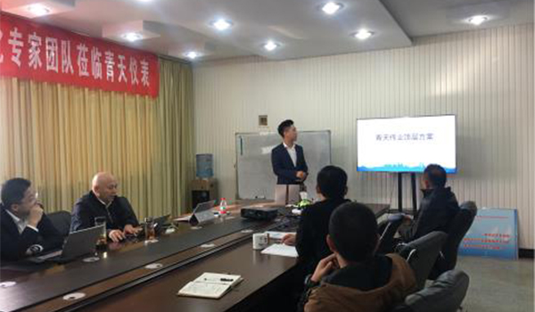 孵化專家團隊提供青天偉業頂層方案 孵化專家團隊提供青天偉業頂層方案