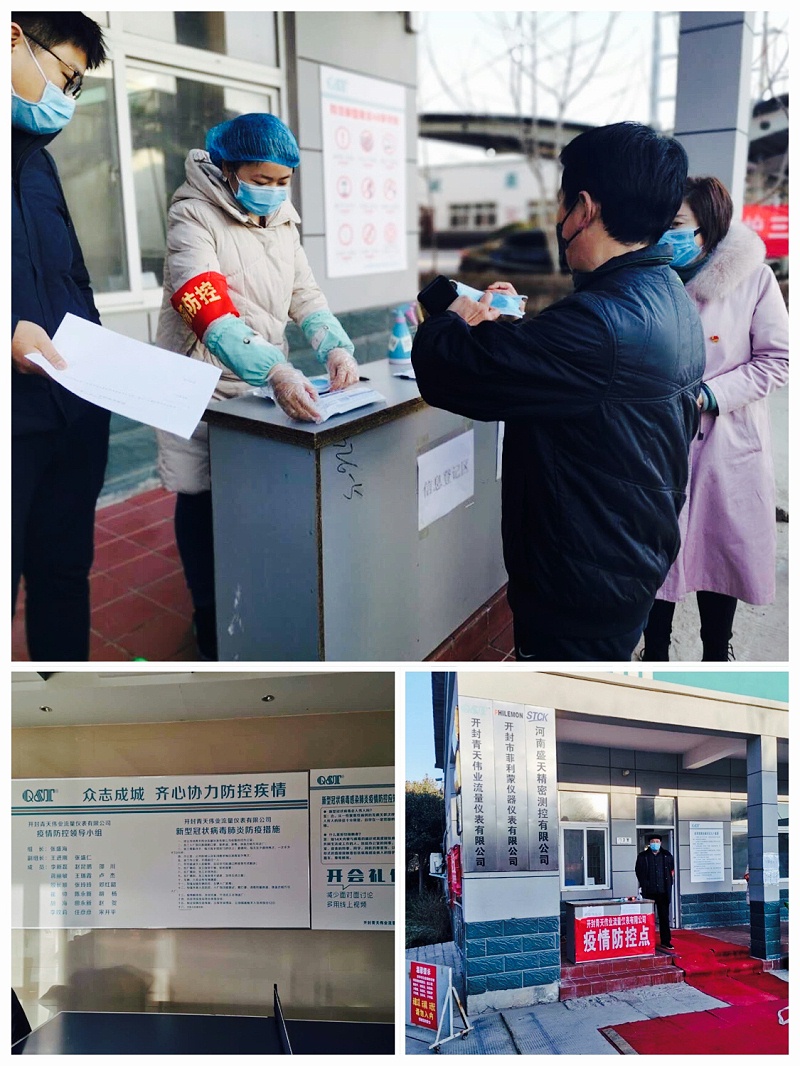 疫情檢查 疫情檢查