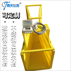 巴歇爾槽 巴歇爾槽